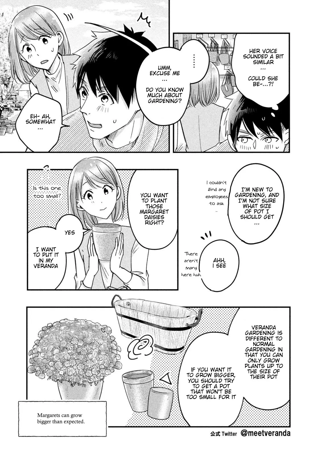 Kyou mo Veranda de - Chapter 10 - Page 7