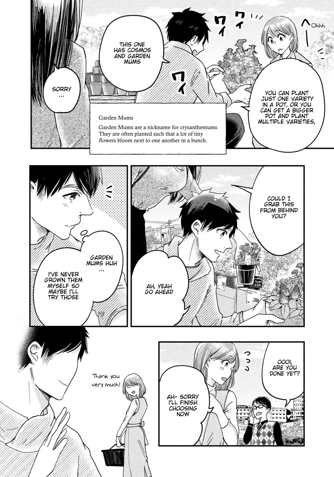Kyou mo Veranda de - Chapter 10 - Page 8