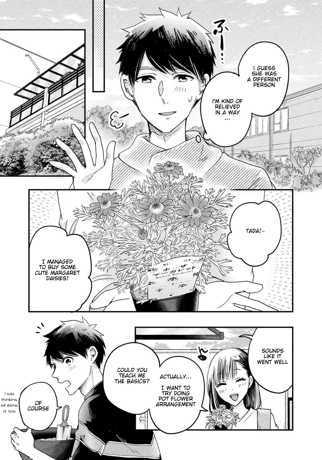 Kyou mo Veranda de - Chapter 10 - Page 9