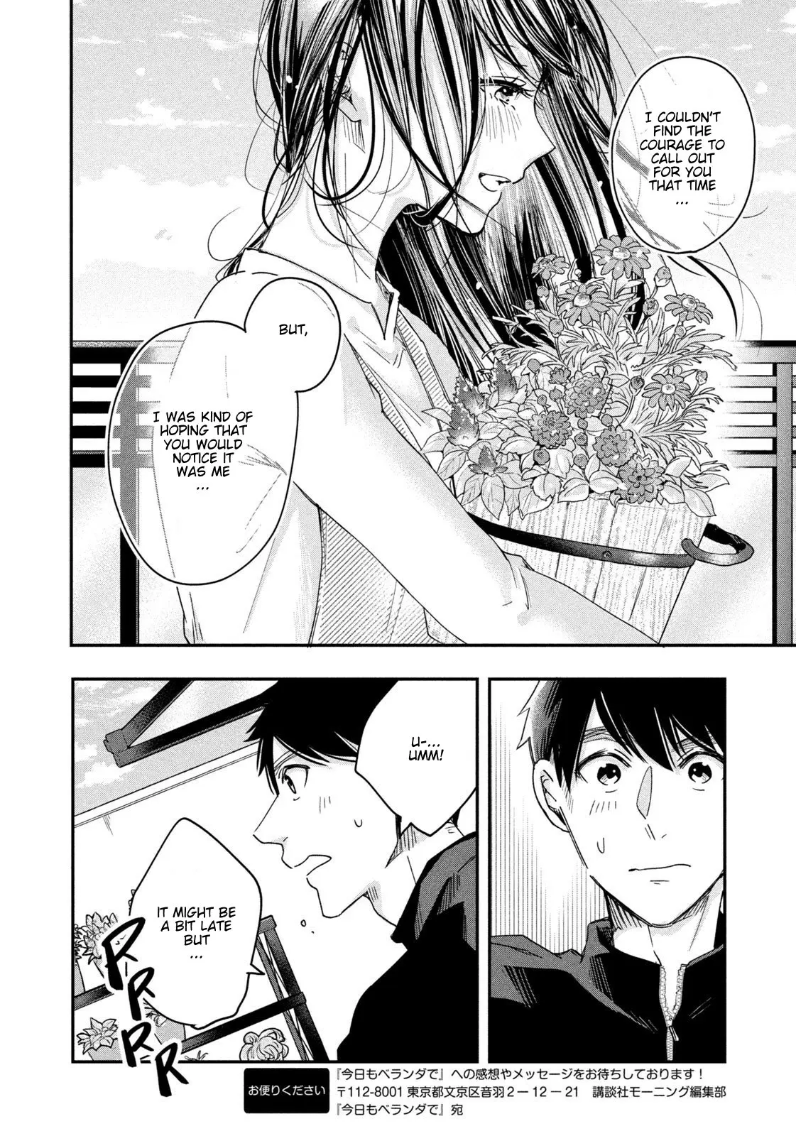 Kyou mo Veranda de - Chapter 10 - Page 12