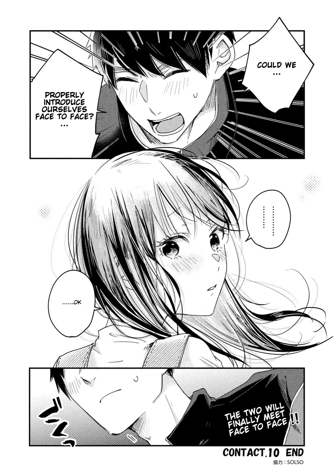 Kyou mo Veranda de - Chapter 10 - Page 14