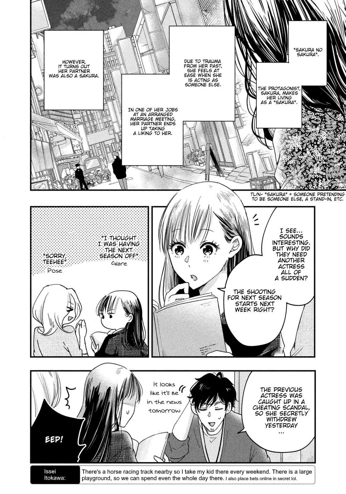 Kyou mo Veranda de - Chapter 11 - Page 4