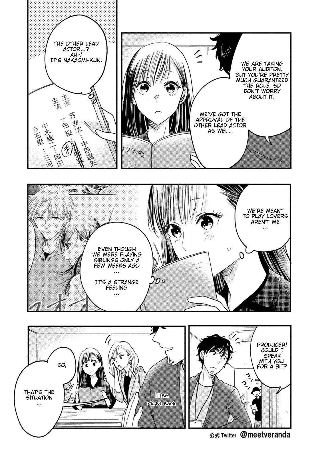 Kyou mo Veranda de - Chapter 11 - Page 5