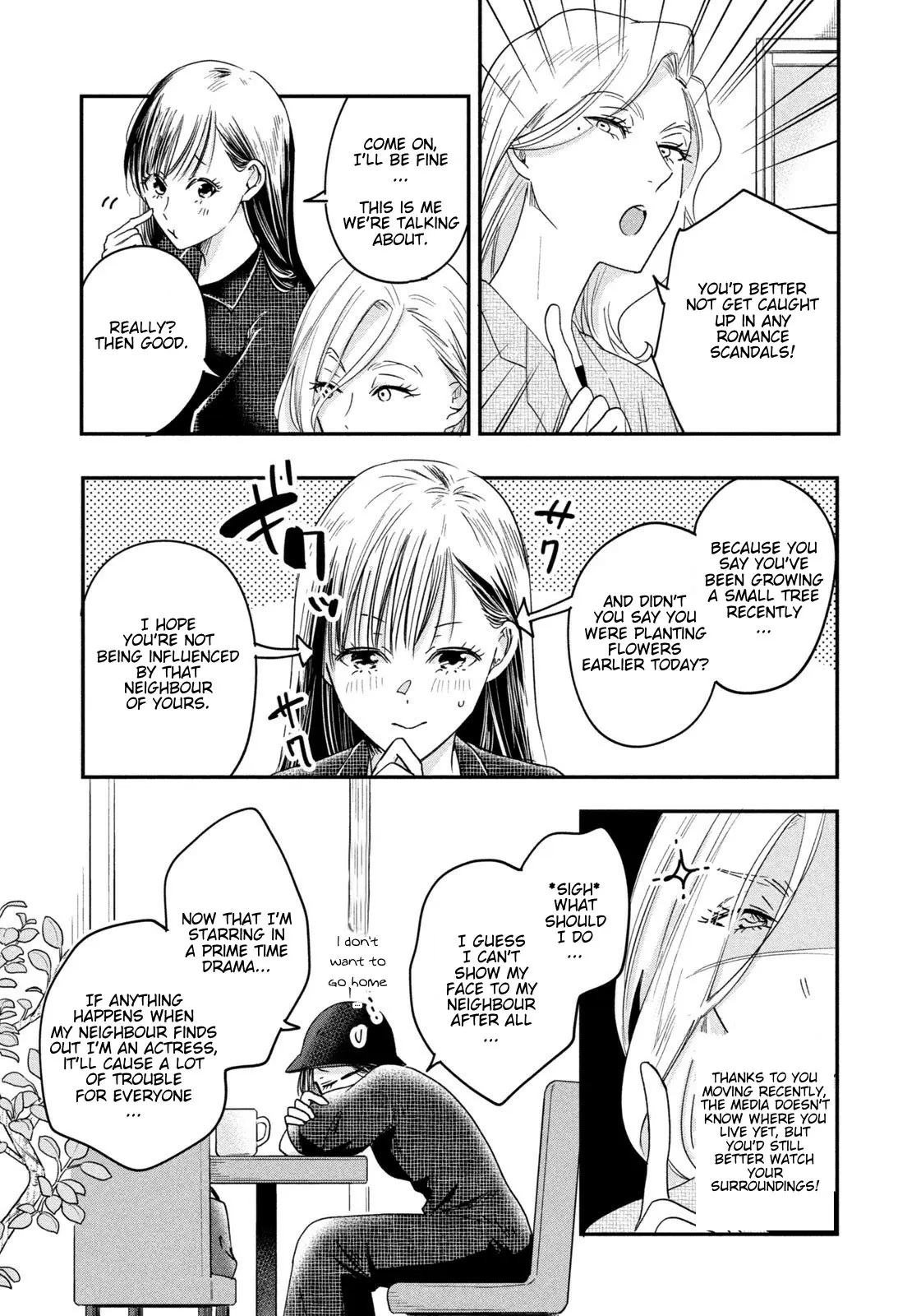 Kyou mo Veranda de - Chapter 11 - Page 7