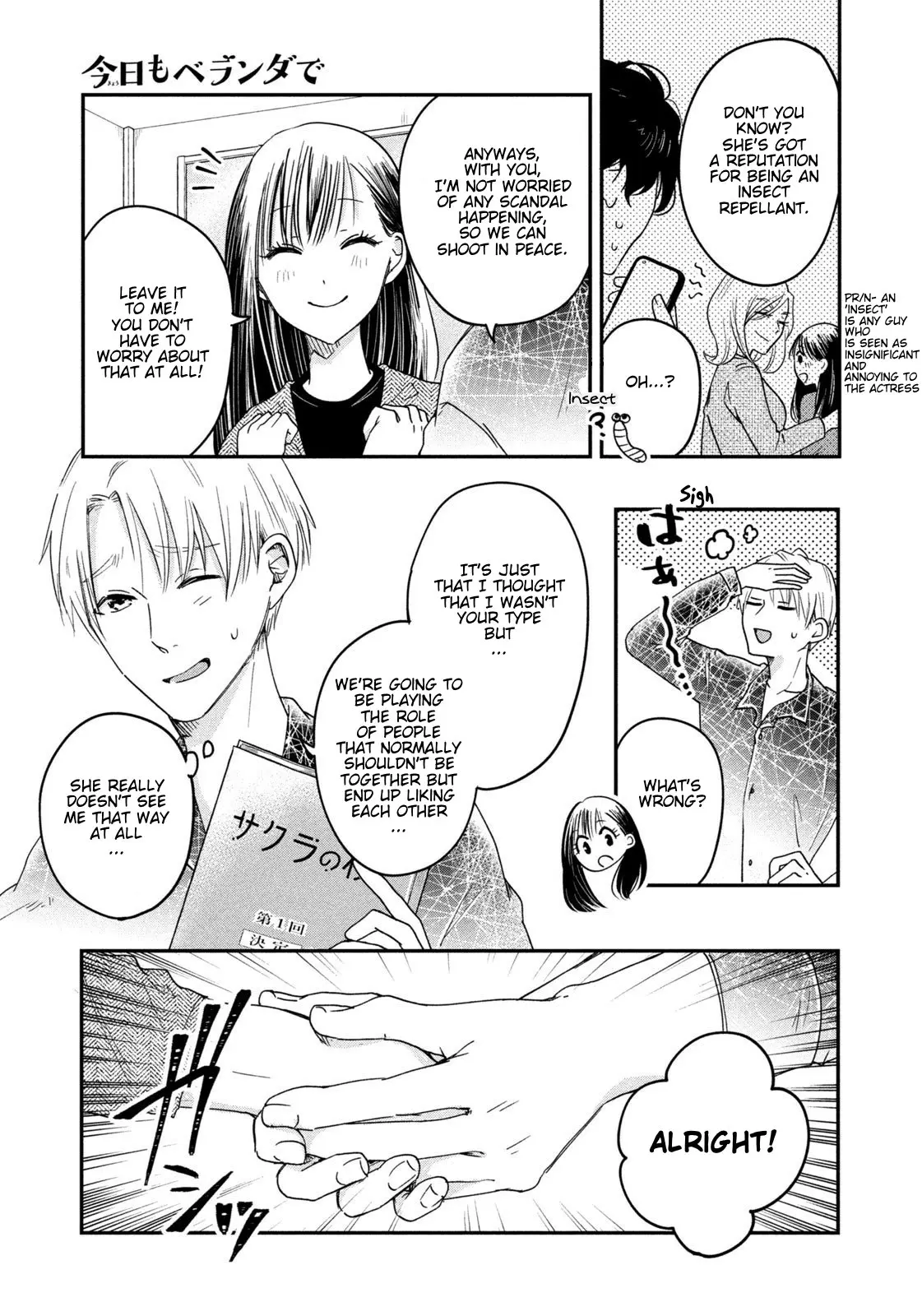 Kyou mo Veranda de - Chapter 11 - Page 9