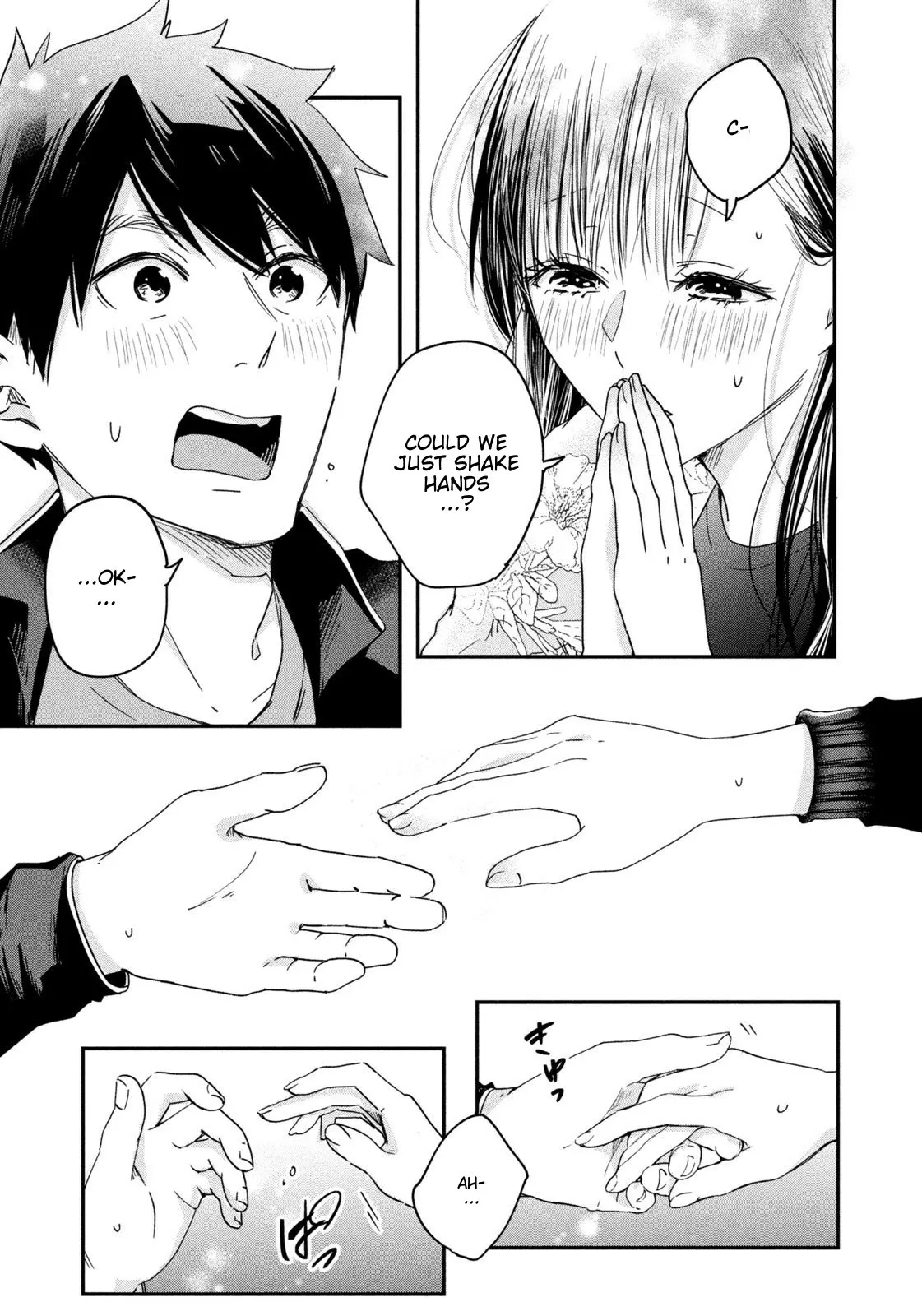 Kyou mo Veranda de - Chapter 11 - Page 13