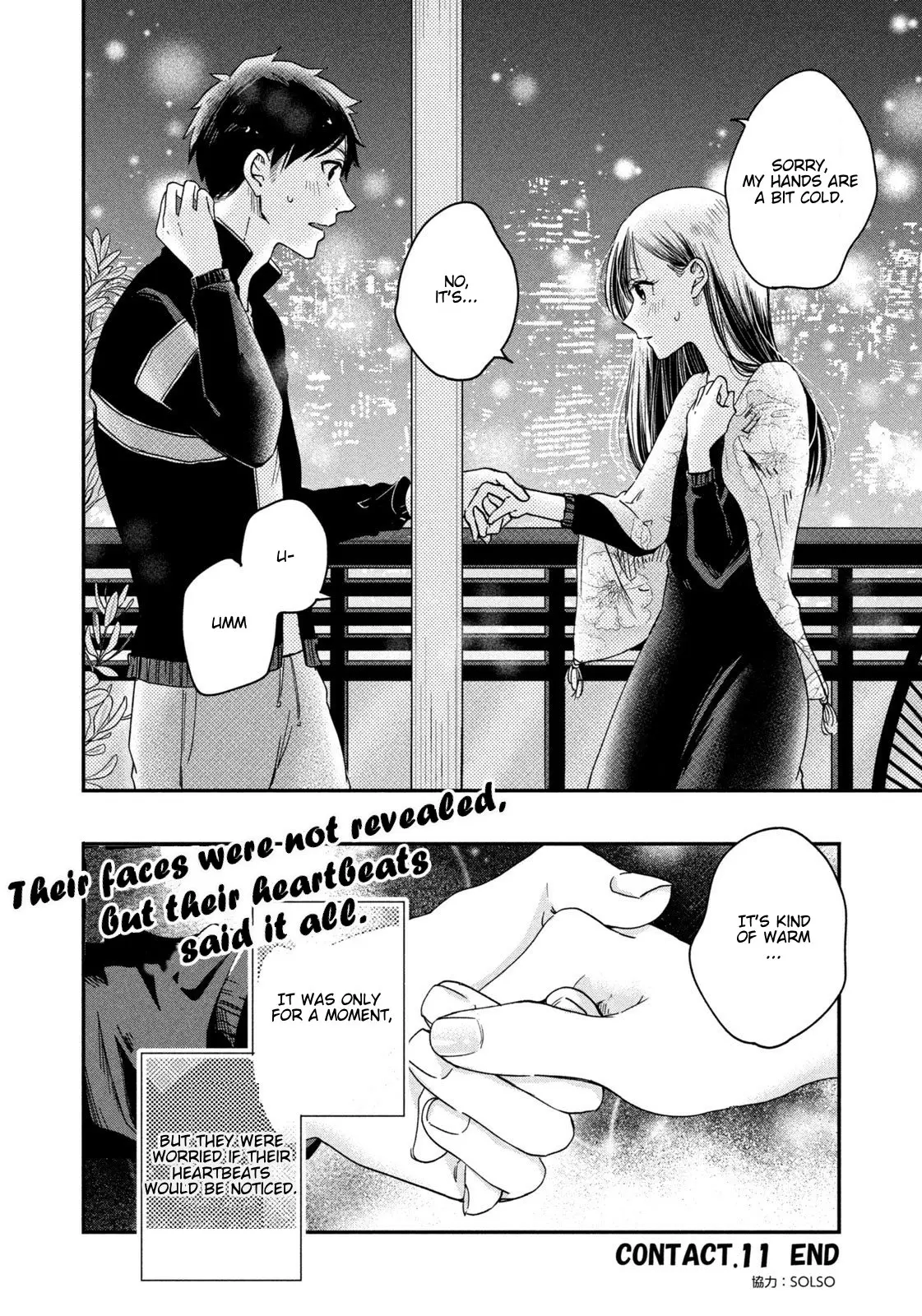 Kyou mo Veranda de - Chapter 11 - Page 14