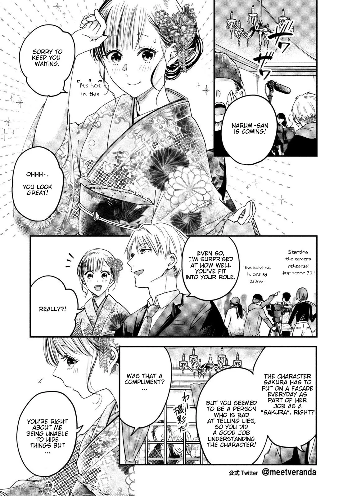 Kyou mo Veranda de - Chapter 12 - Page 3