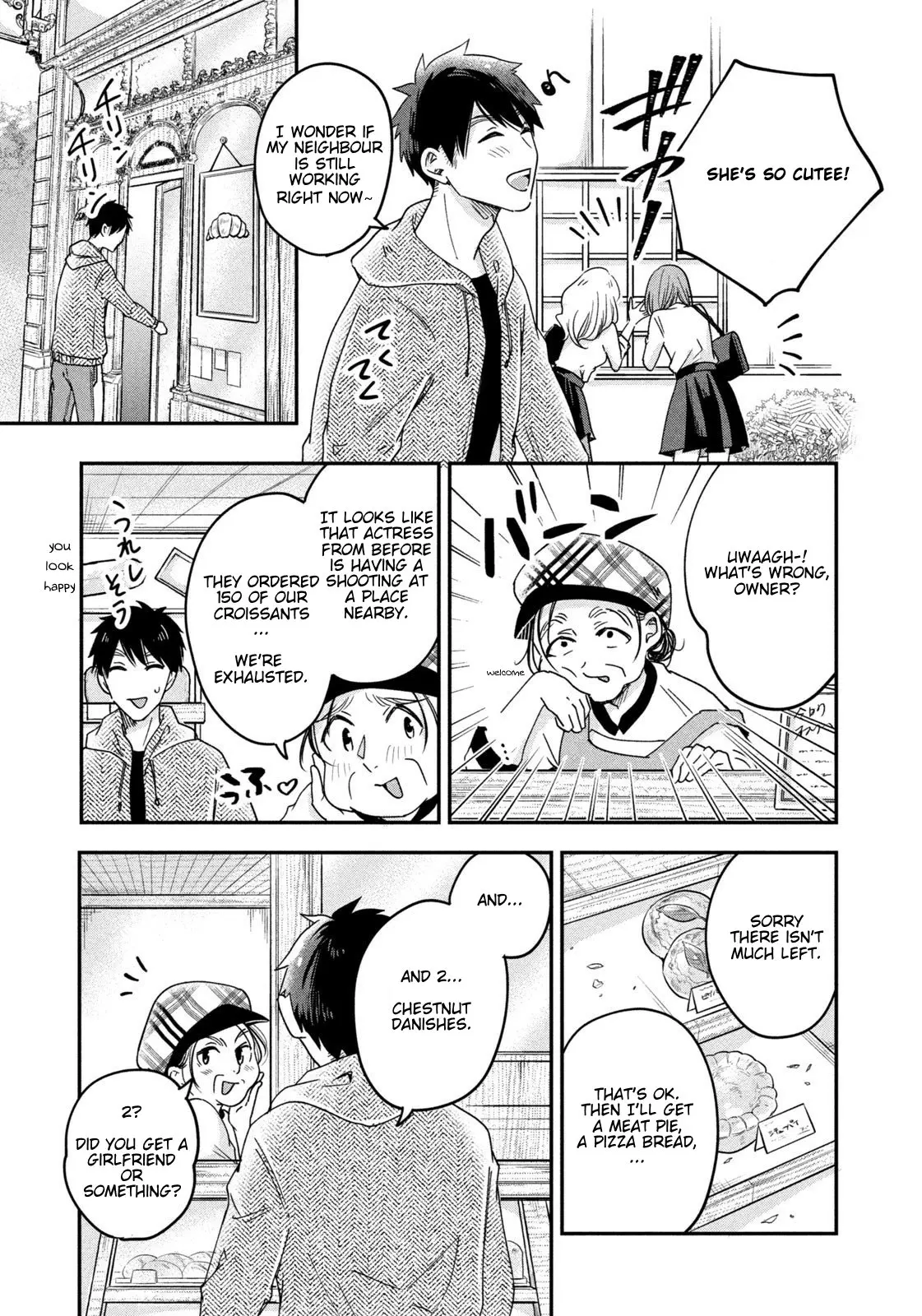 Kyou mo Veranda de - Chapter 12 - Page 5
