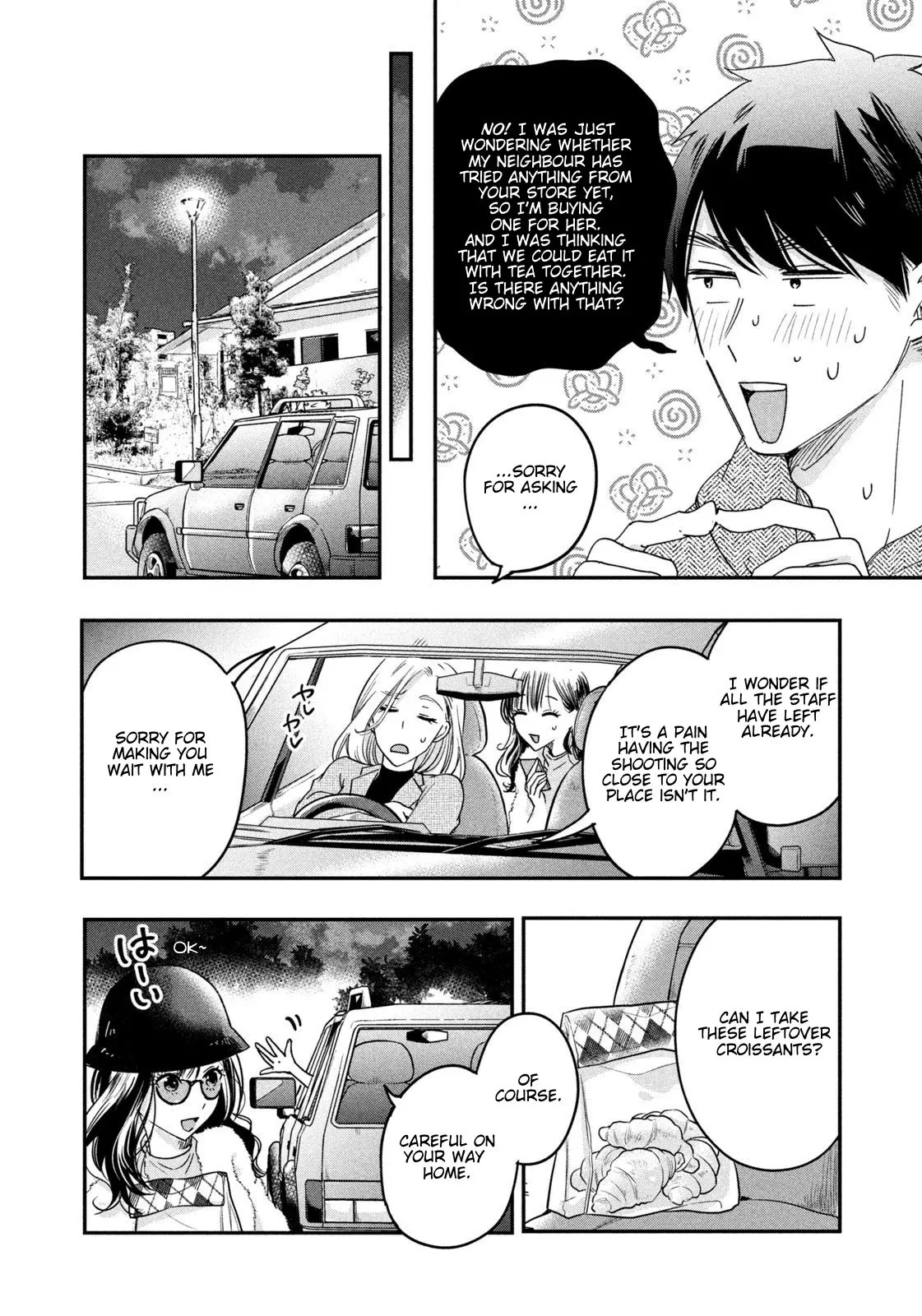 Kyou mo Veranda de - Chapter 12 - Page 6