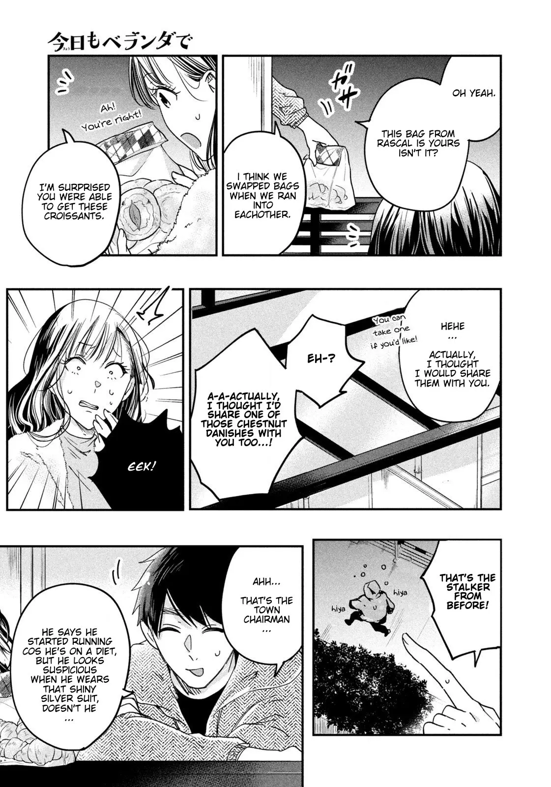 Kyou mo Veranda de - Chapter 12 - Page 13