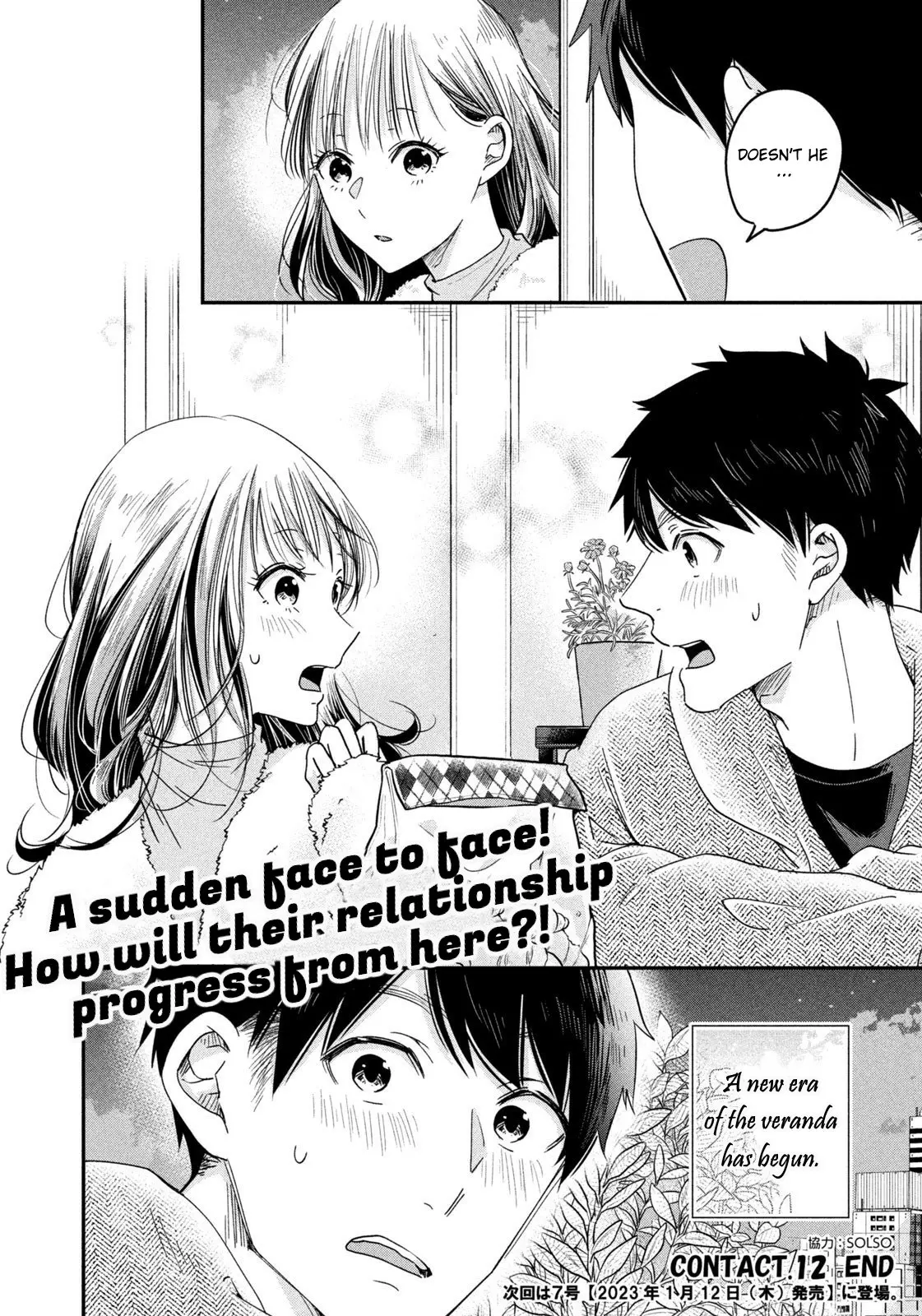 Kyou mo Veranda de - Chapter 12 - Page 14