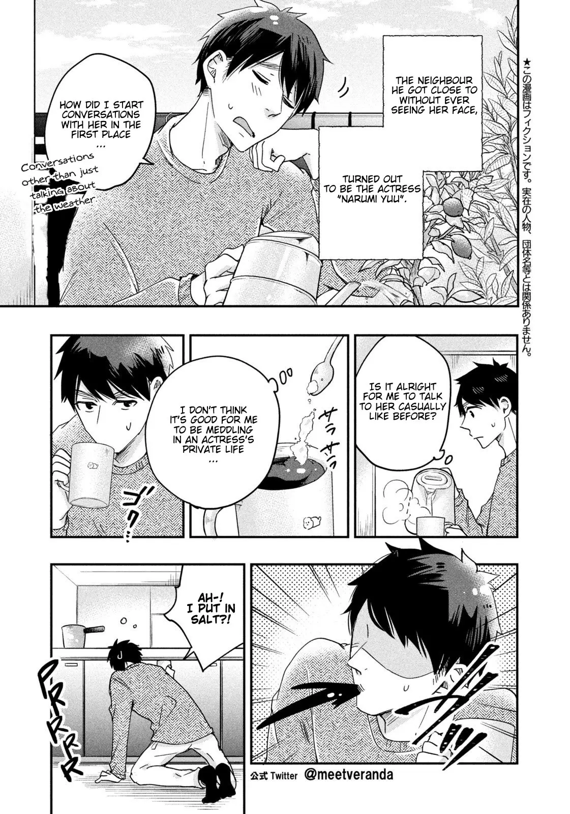Kyou mo Veranda de - Chapter 13 - Page 3