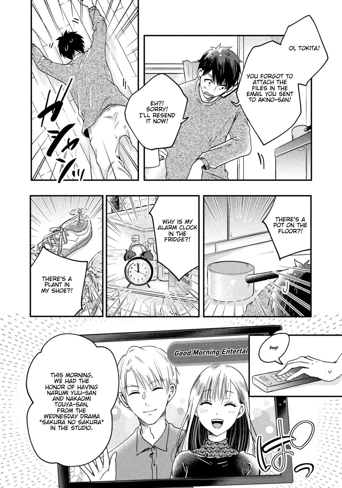 Kyou mo Veranda de - Chapter 13 - Page 4