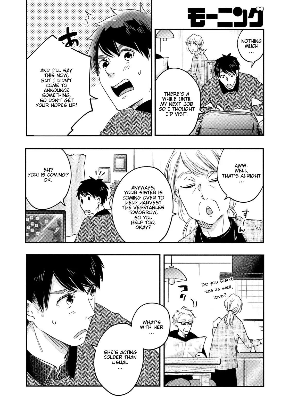 Kyou mo Veranda de - Chapter 13 - Page 6