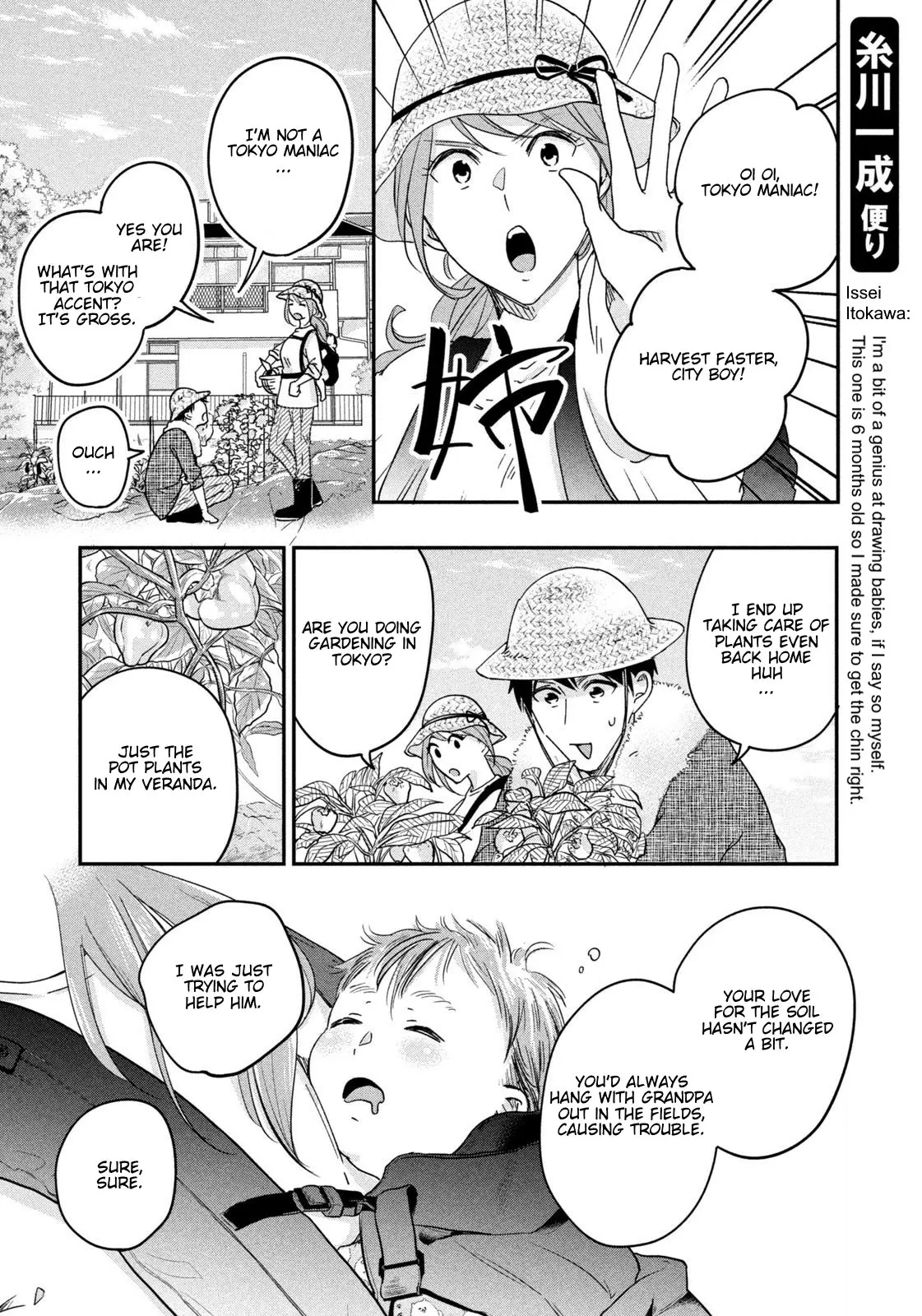Kyou mo Veranda de - Chapter 13 - Page 7