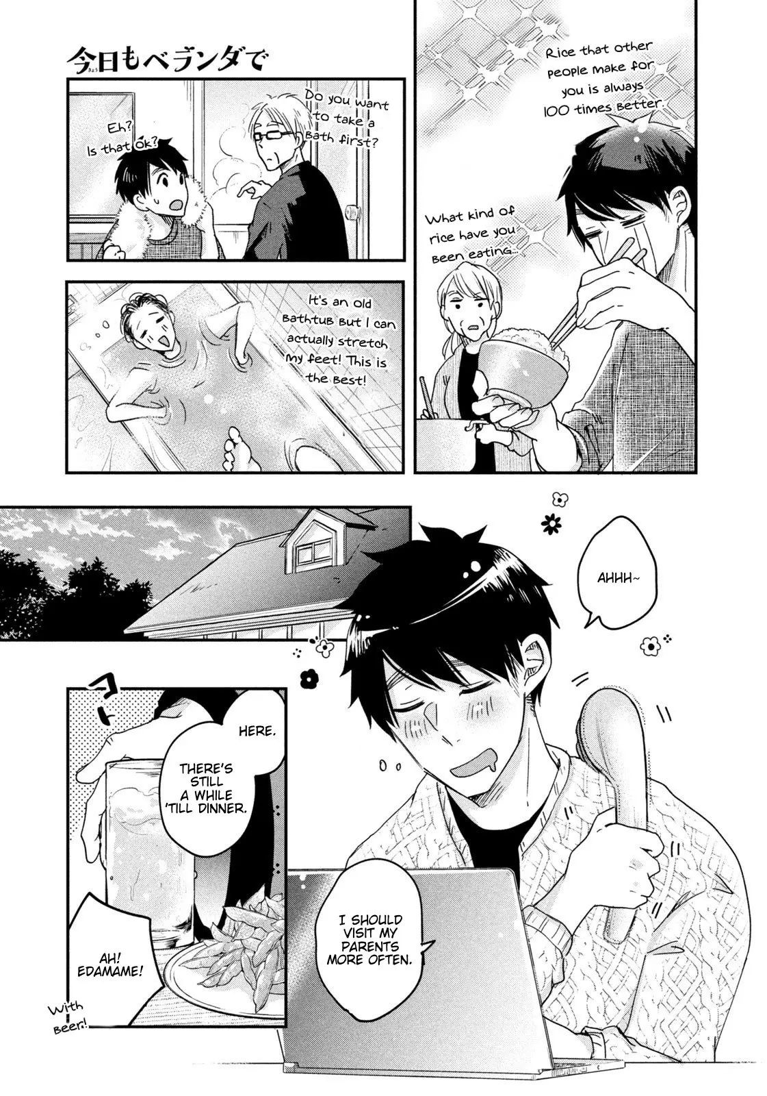 Kyou mo Veranda de - Chapter 13 - Page 9
