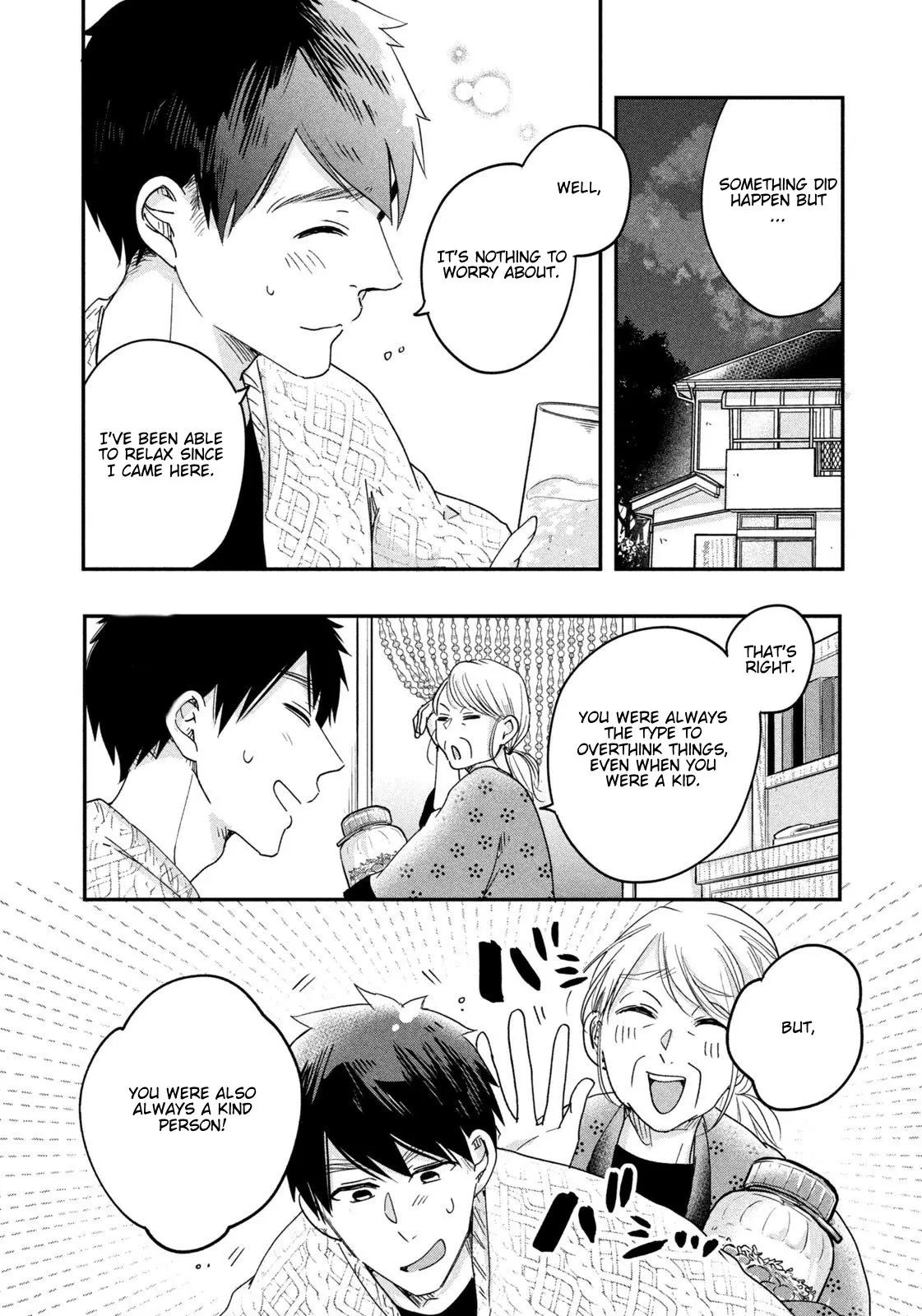 Kyou mo Veranda de - Chapter 13 - Page 12