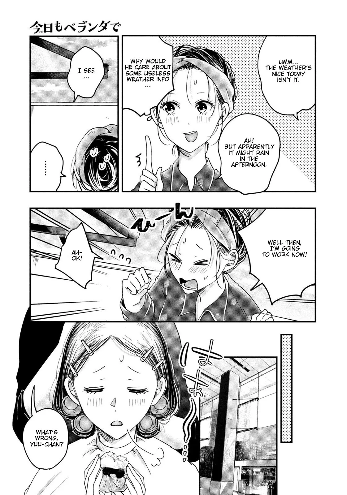 Kyou mo Veranda de - Chapter 14 - Page 3