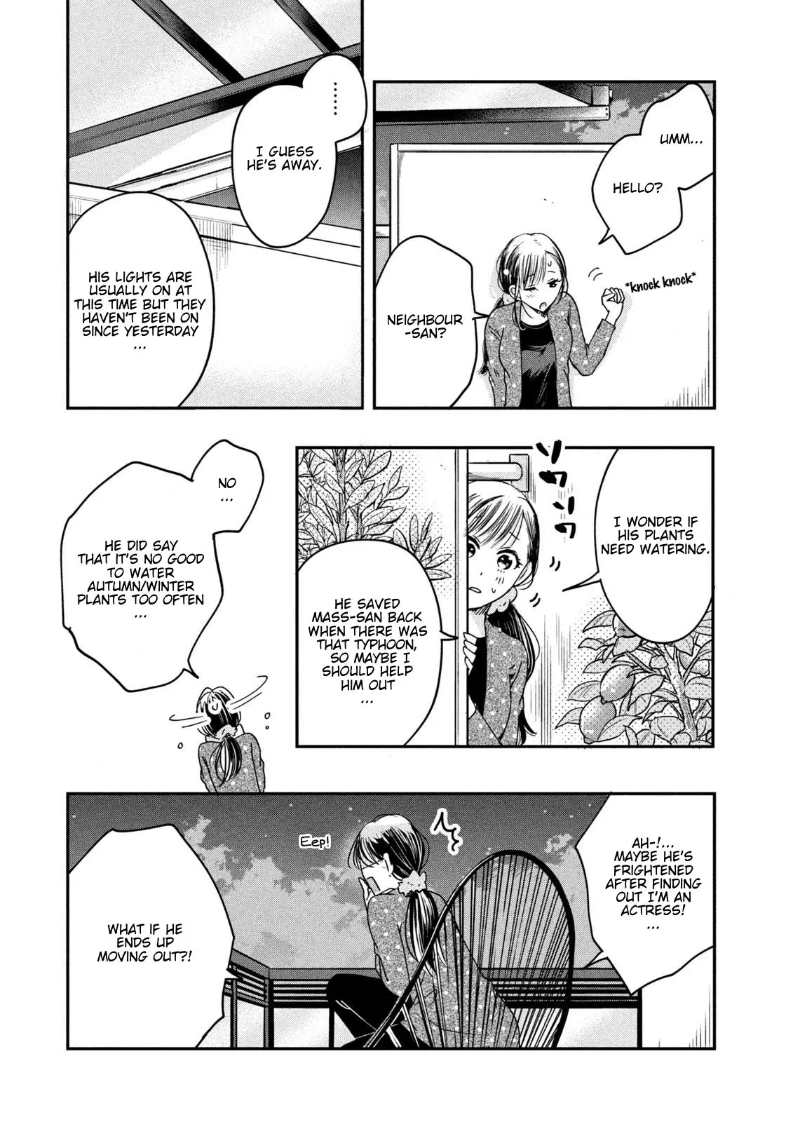 Kyou mo Veranda de - Chapter 14 - Page 9