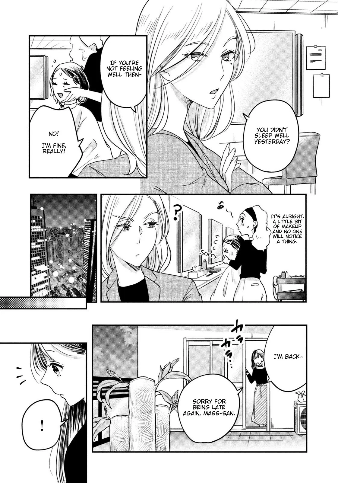 Kyou mo Veranda de - Chapter 14 - Page 11