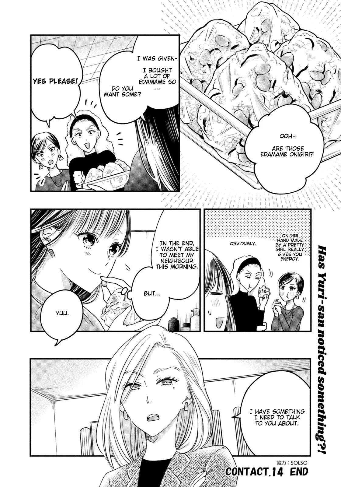 Kyou mo Veranda de - Chapter 14 - Page 14