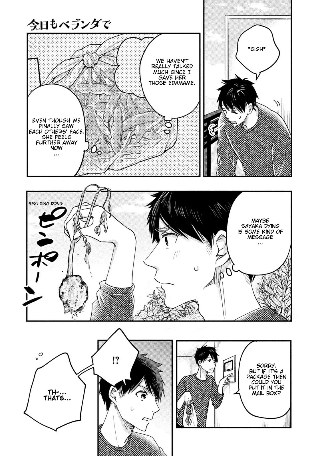 Kyou mo Veranda de - Chapter 15 - Page 5