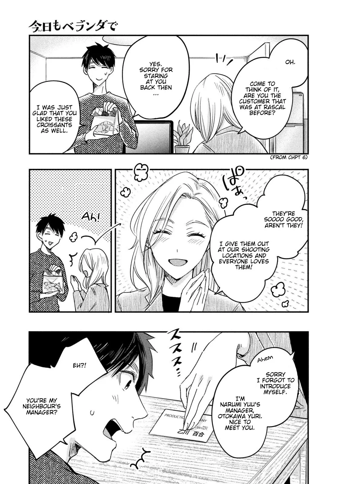 Kyou mo Veranda de - Chapter 15 - Page 7