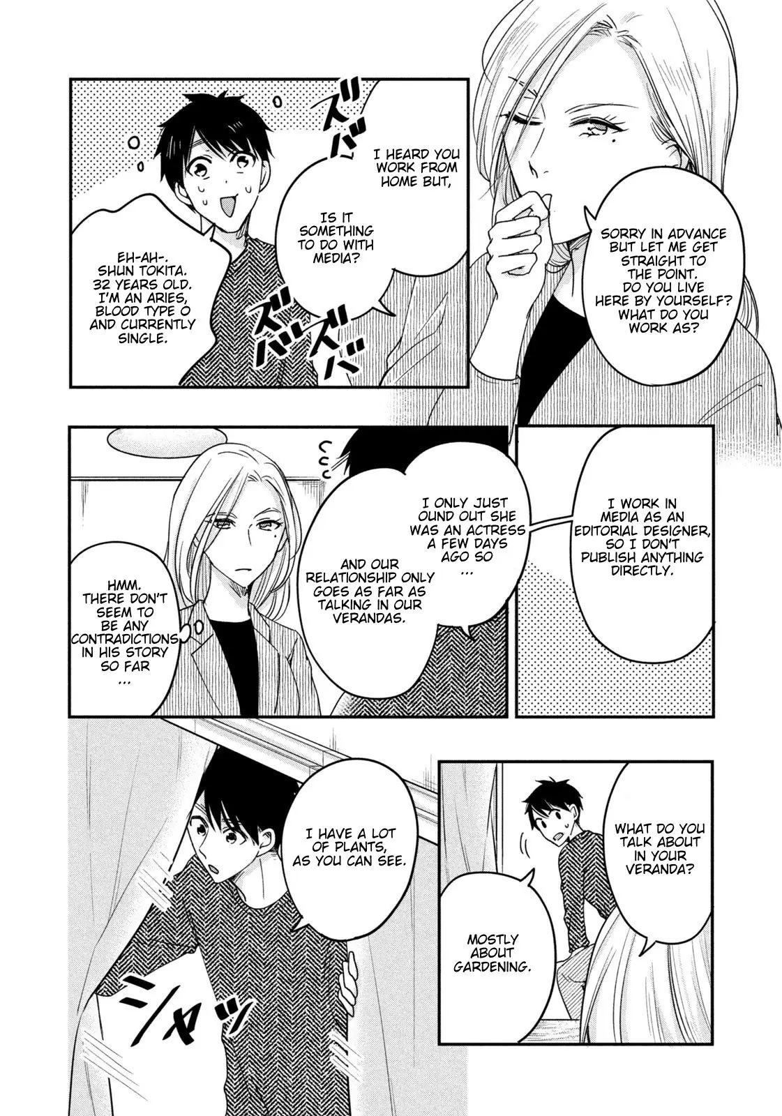 Kyou mo Veranda de - Chapter 15 - Page 8