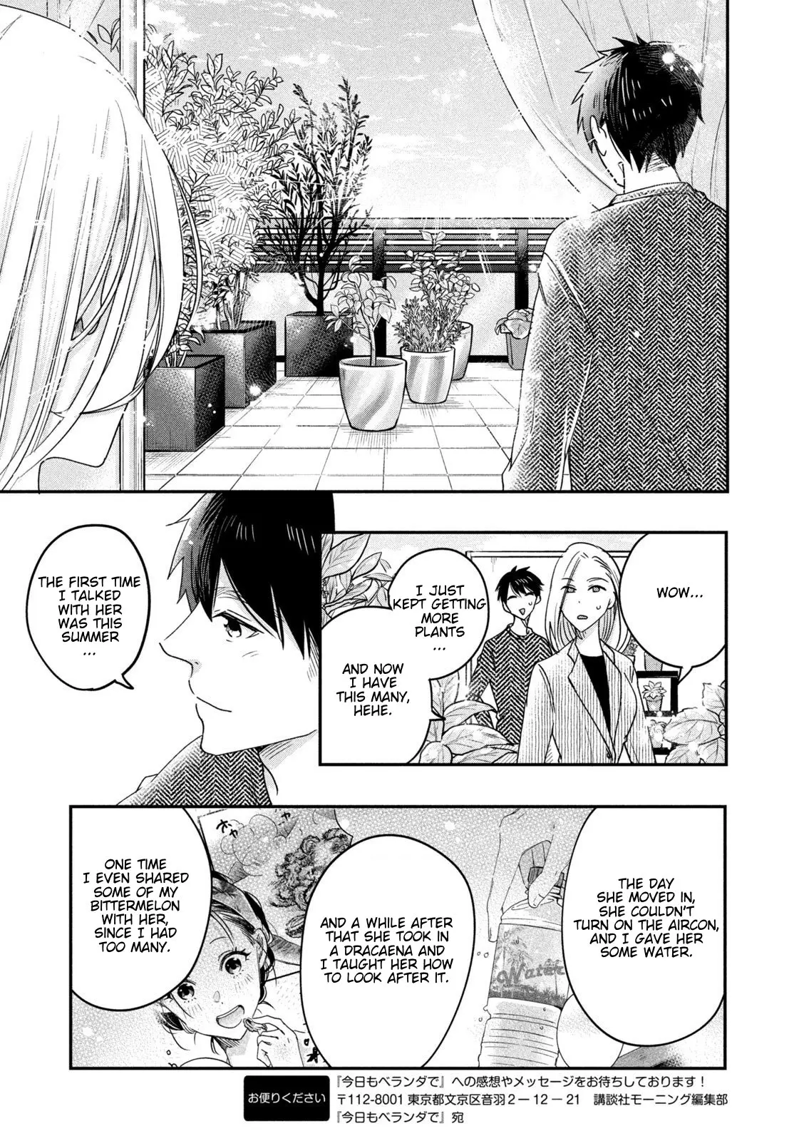 Kyou mo Veranda de - Chapter 15 - Page 9