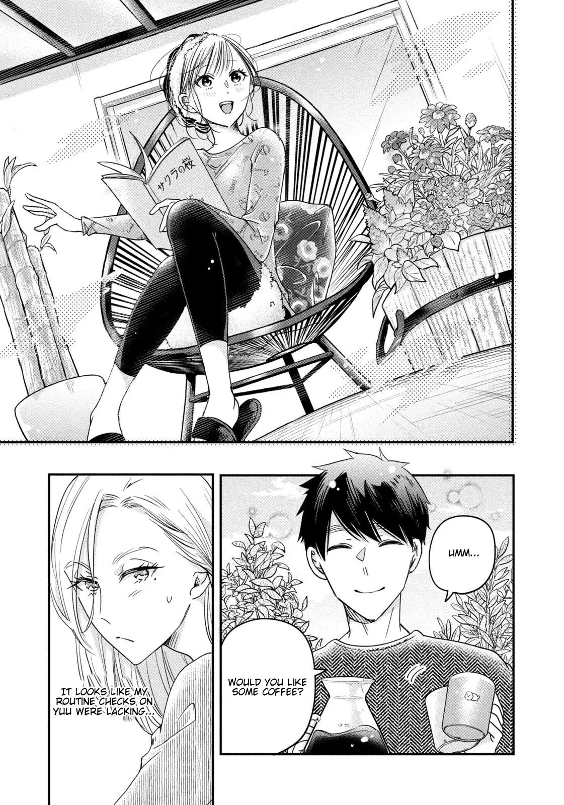 Kyou mo Veranda de - Chapter 15 - Page 11