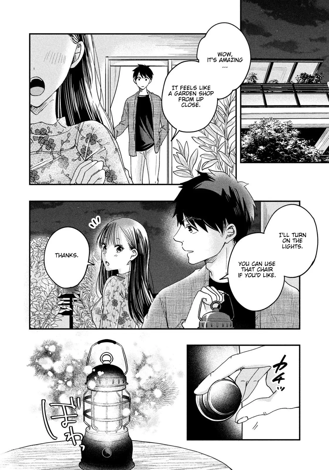 Kyou mo Veranda de - Chapter 16 - Page 8