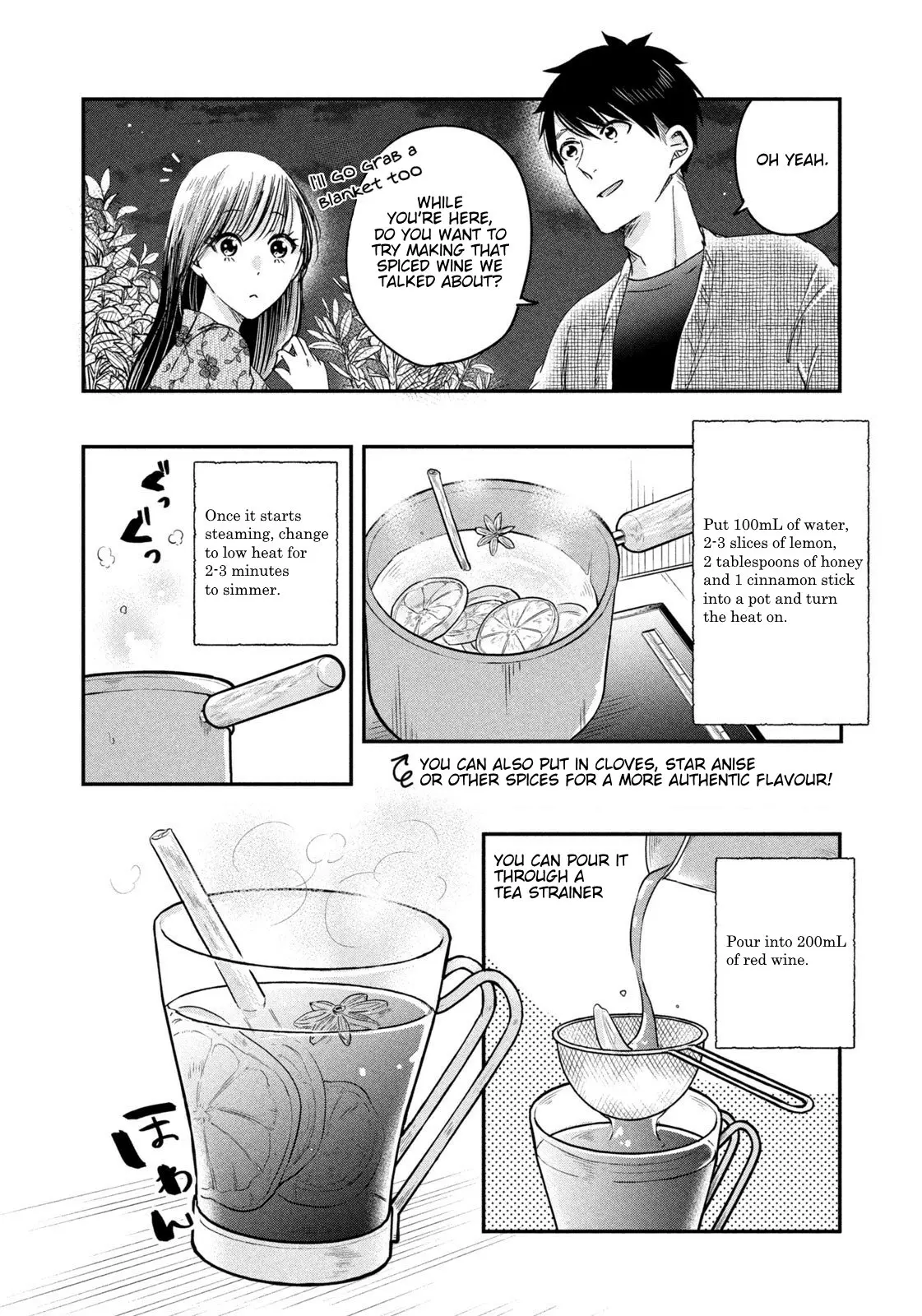 Kyou mo Veranda de - Chapter 16 - Page 10