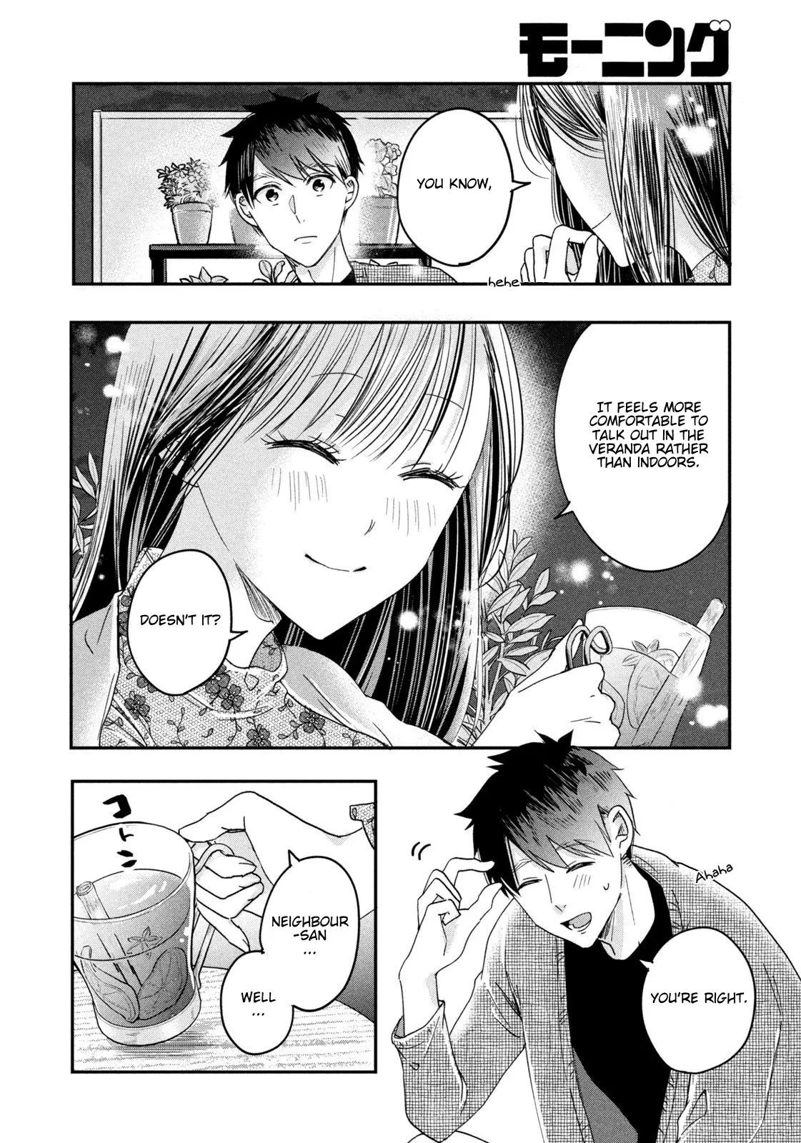 Kyou mo Veranda de - Chapter 16 - Page 12