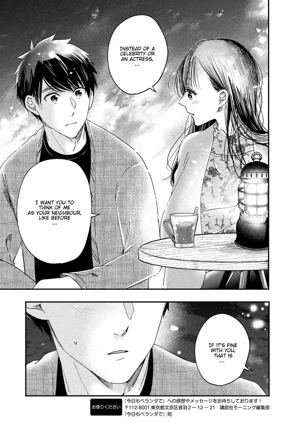 Kyou mo Veranda de - Chapter 16 - Page 13