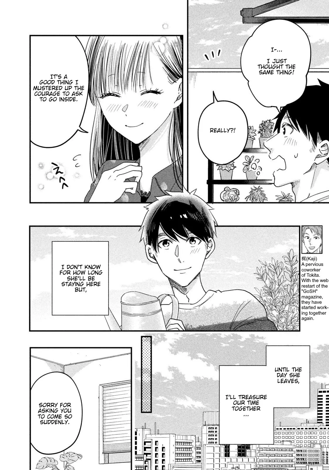 Kyou mo Veranda de - Chapter 17 - Page 4