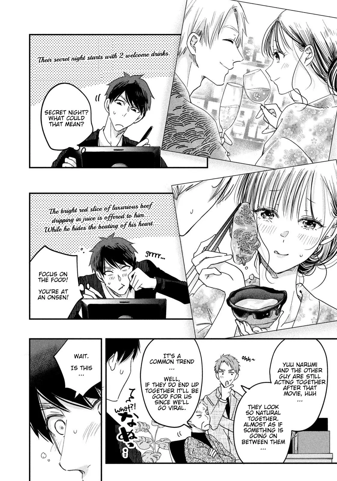 Kyou mo Veranda de - Chapter 17 - Page 8