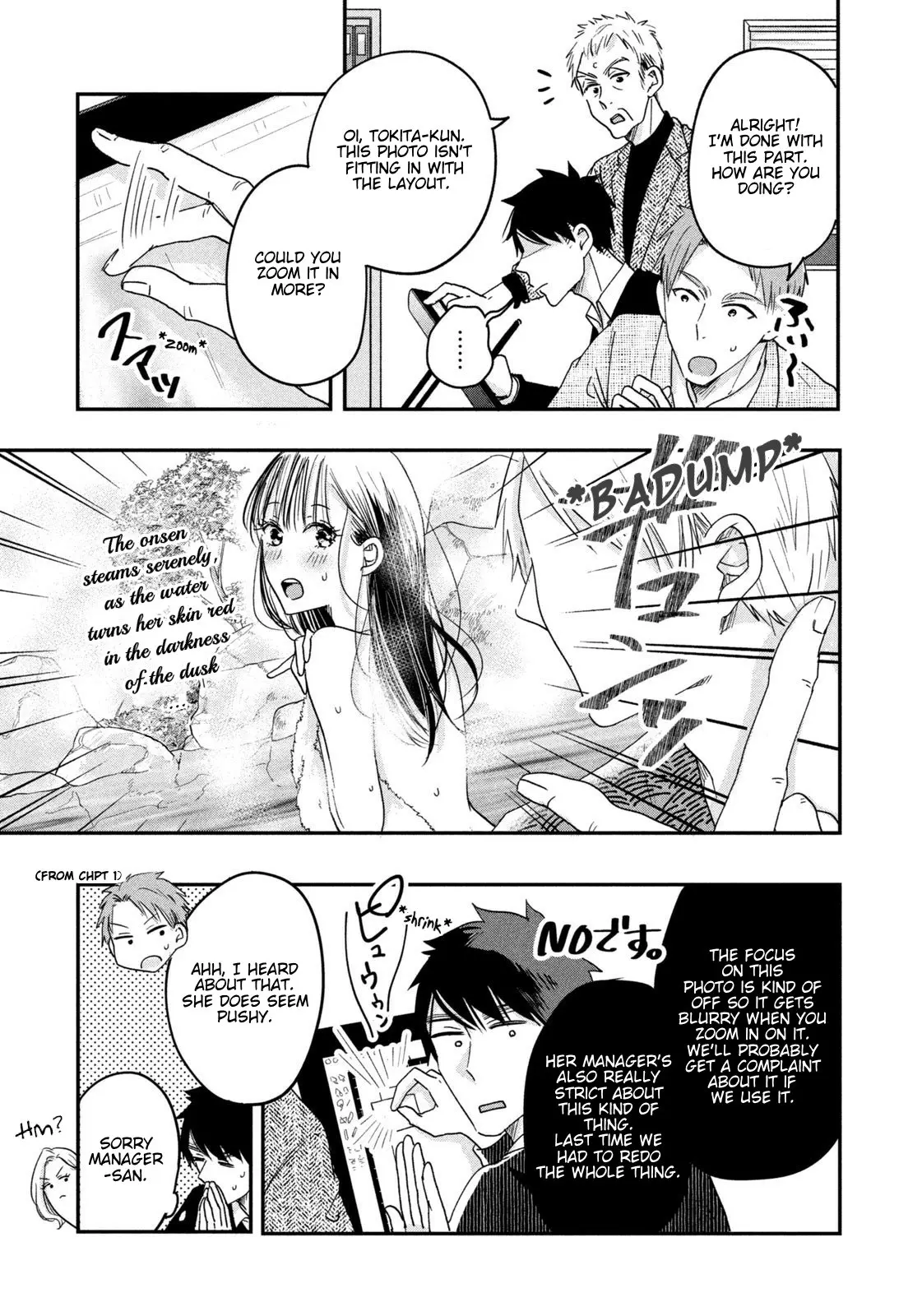Kyou mo Veranda de - Chapter 17 - Page 9