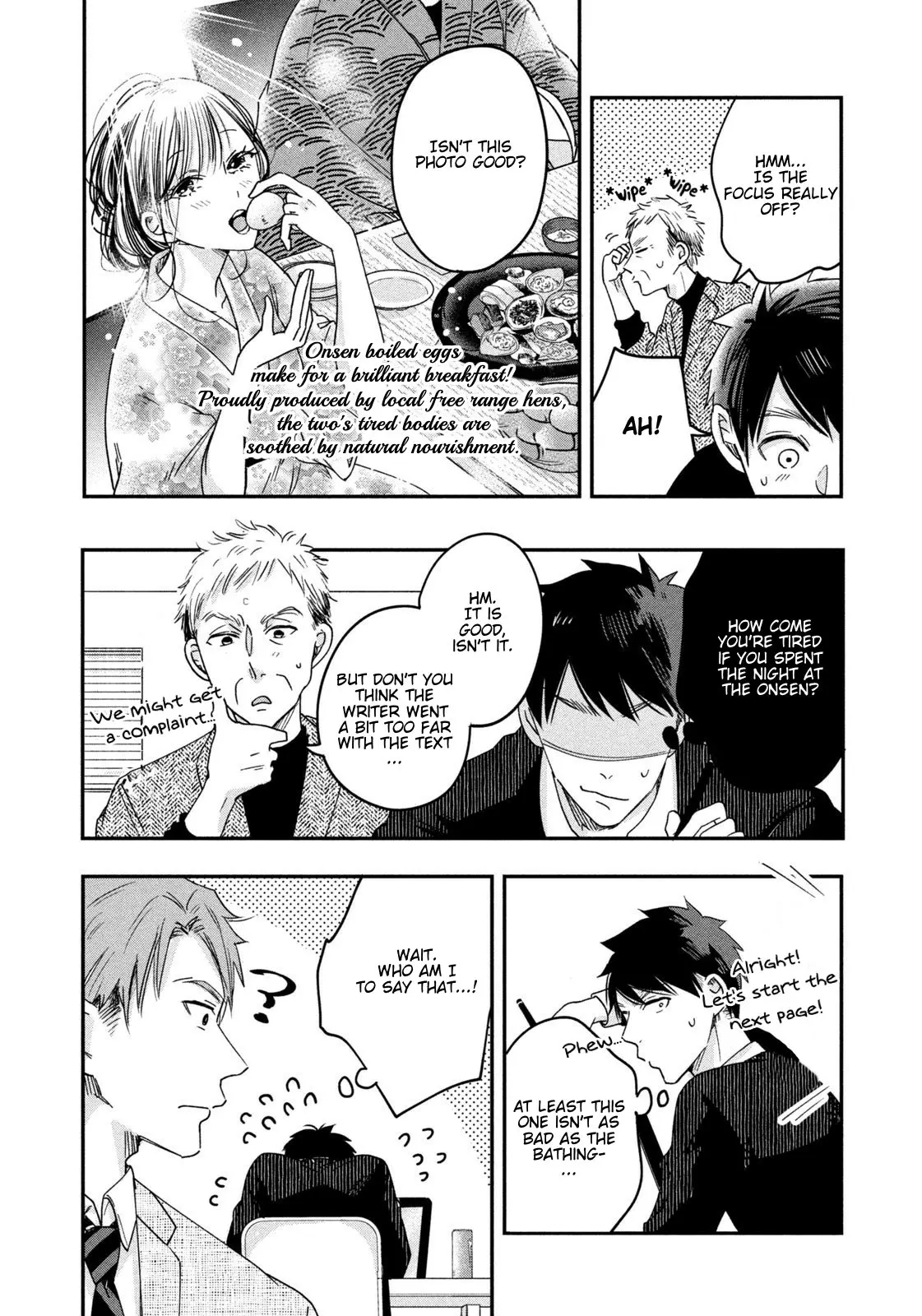Kyou mo Veranda de - Chapter 17 - Page 10