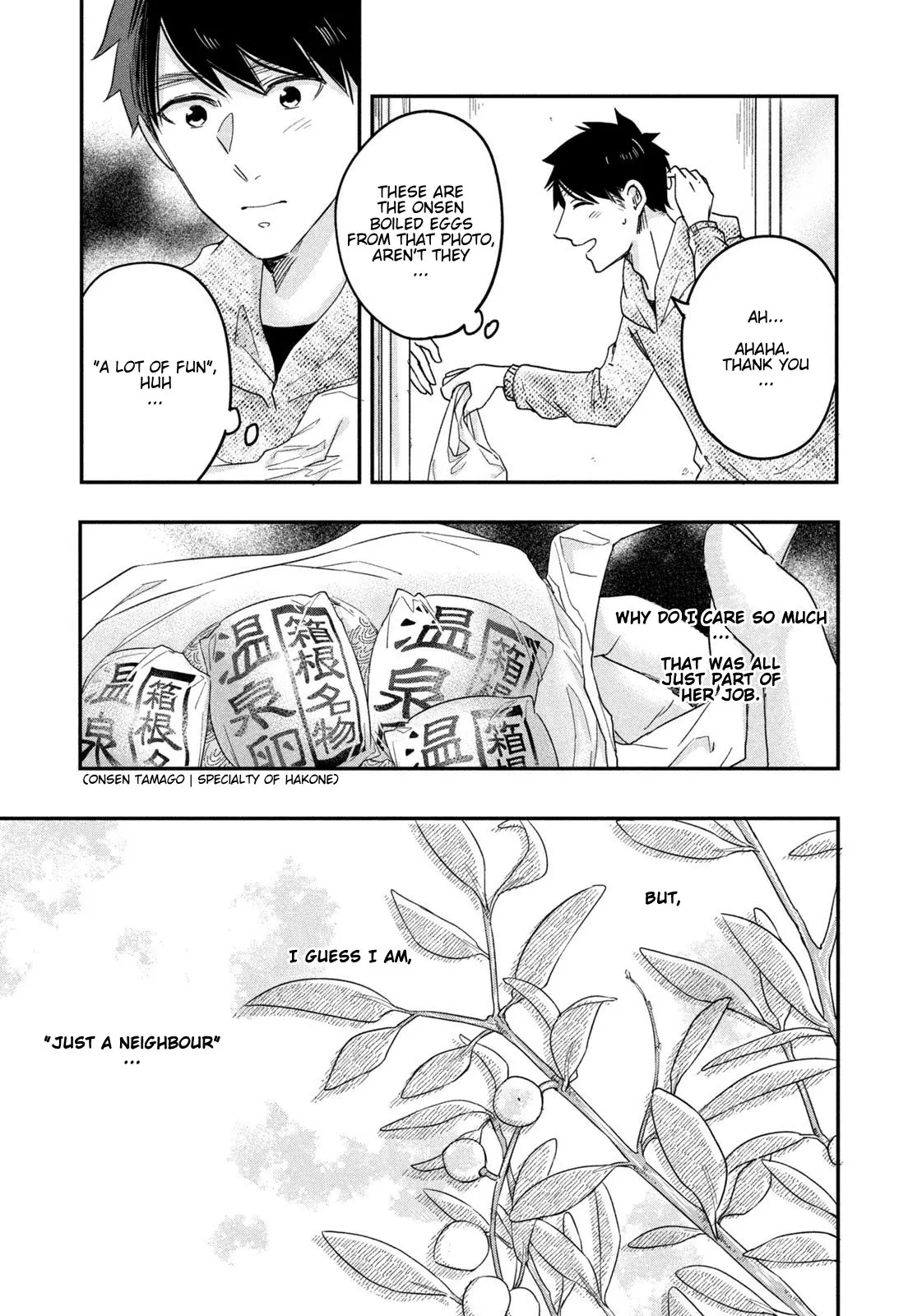 Kyou mo Veranda de - Chapter 17 - Page 13