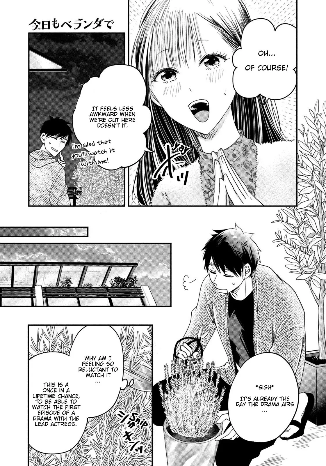 Kyou mo Veranda de - Chapter 18 - Page 4