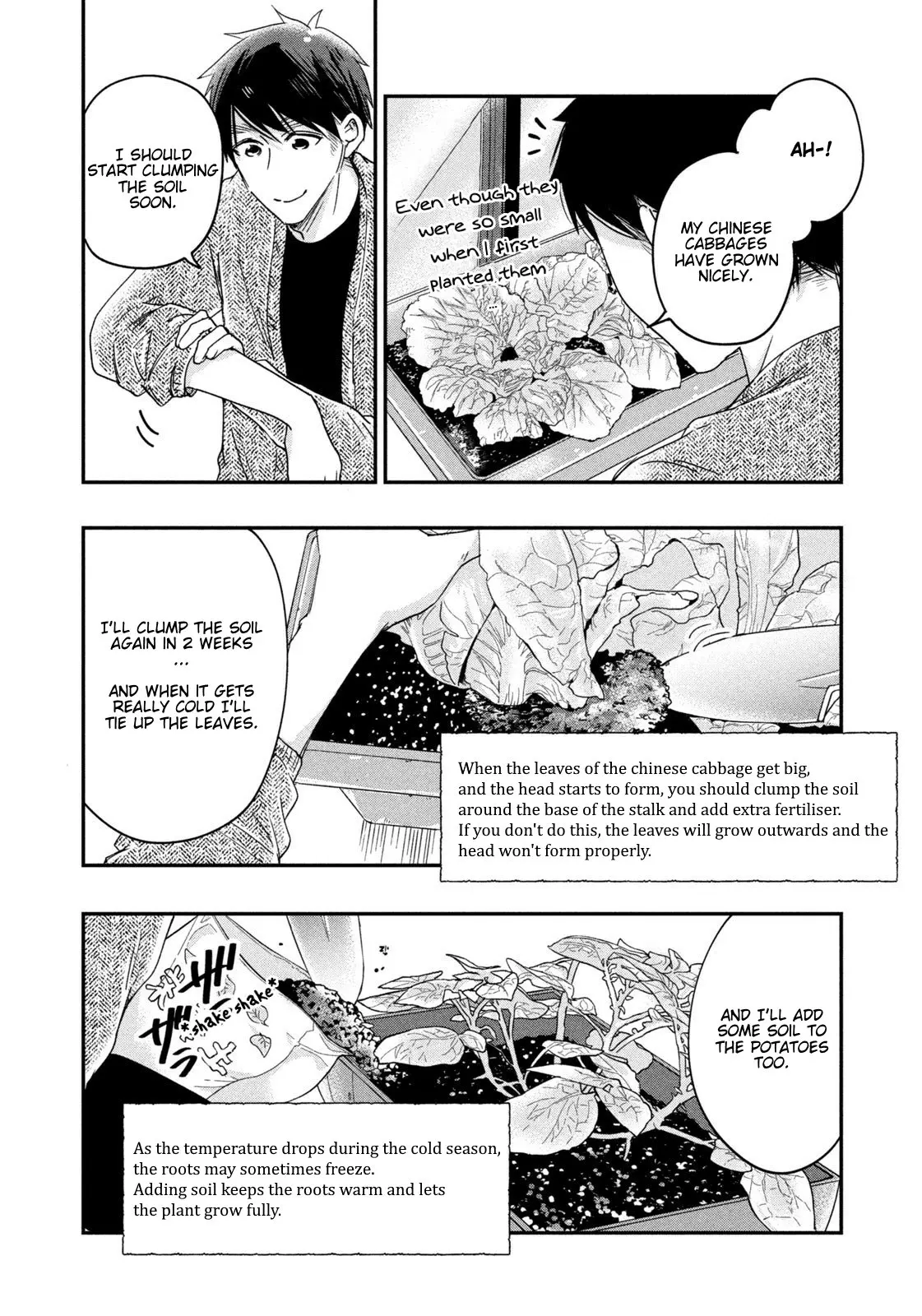 Kyou mo Veranda de - Chapter 18 - Page 5
