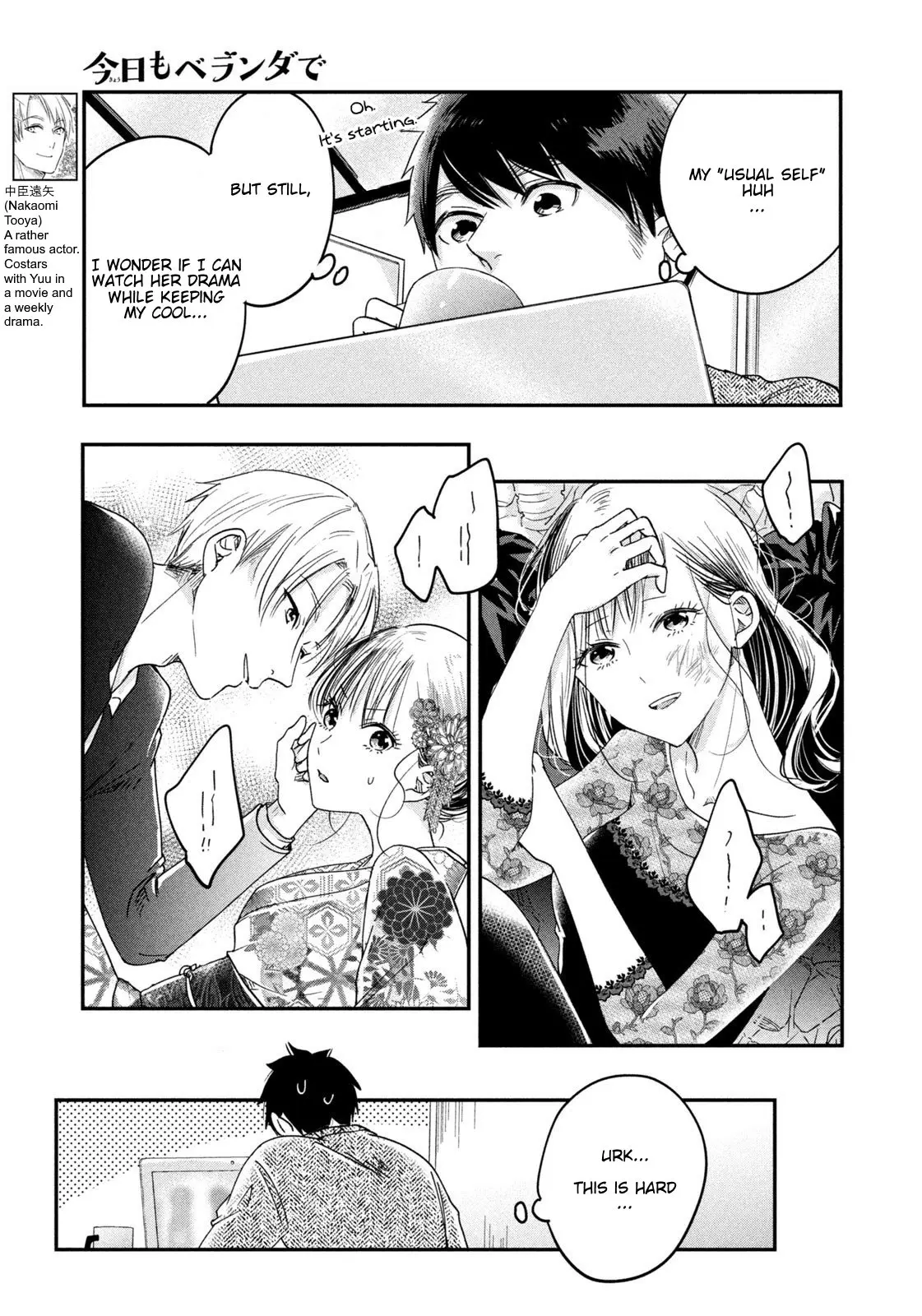 Kyou mo Veranda de - Chapter 18 - Page 12