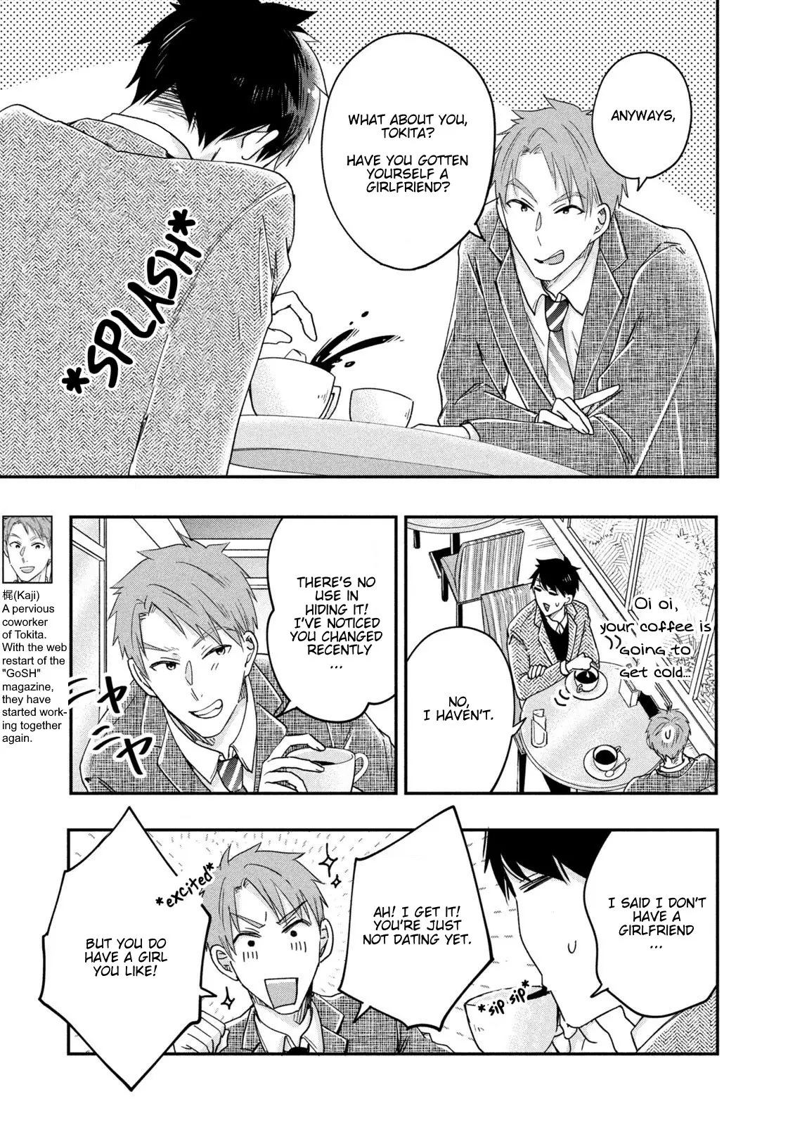 Kyou mo Veranda de - Chapter 19 - Page 5