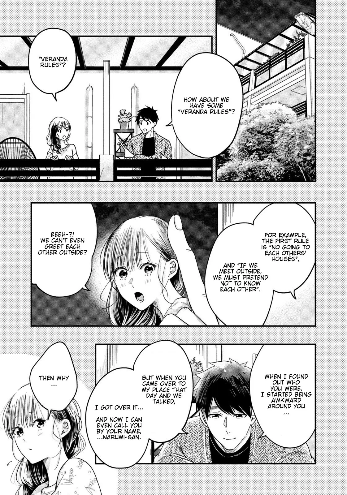 Kyou mo Veranda de - Chapter 19 - Page 7