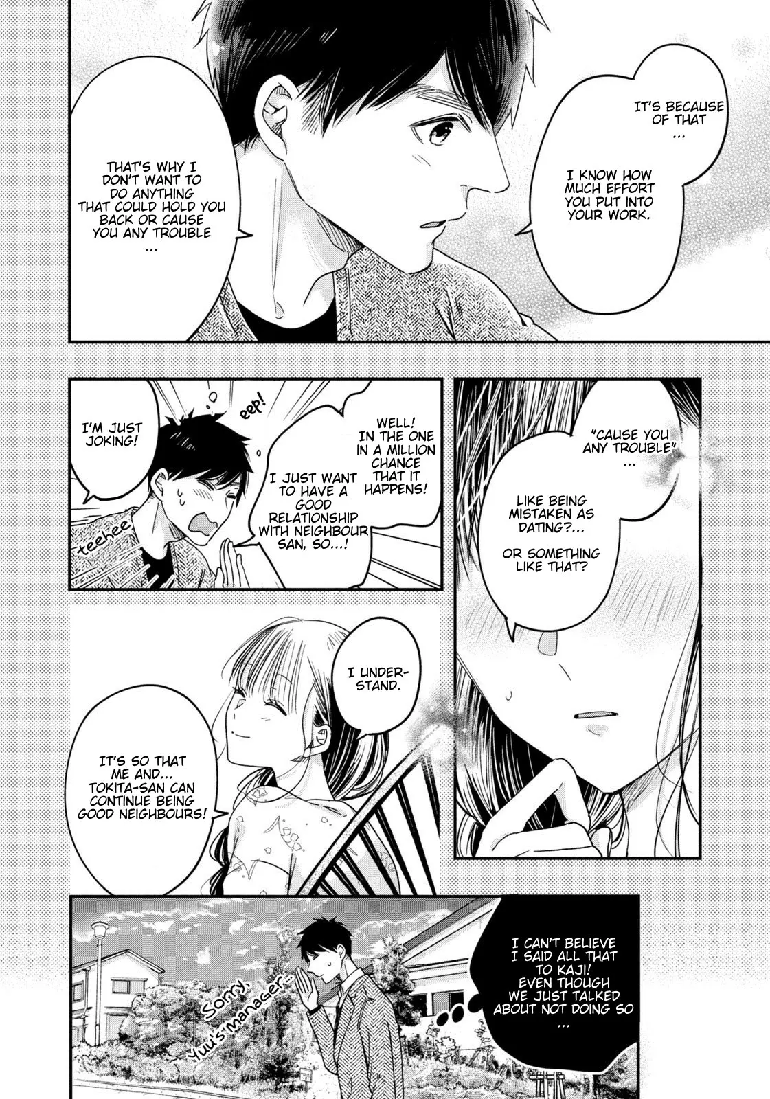 Kyou mo Veranda de - Chapter 19 - Page 8