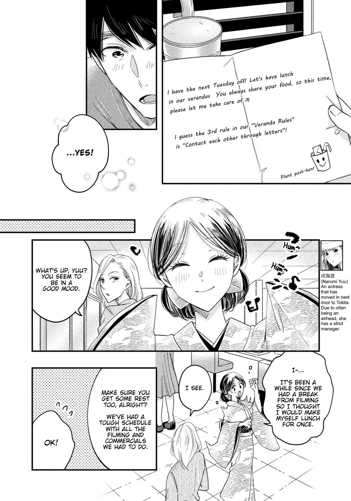 Kyou mo Veranda de - Chapter 20 - Page 4