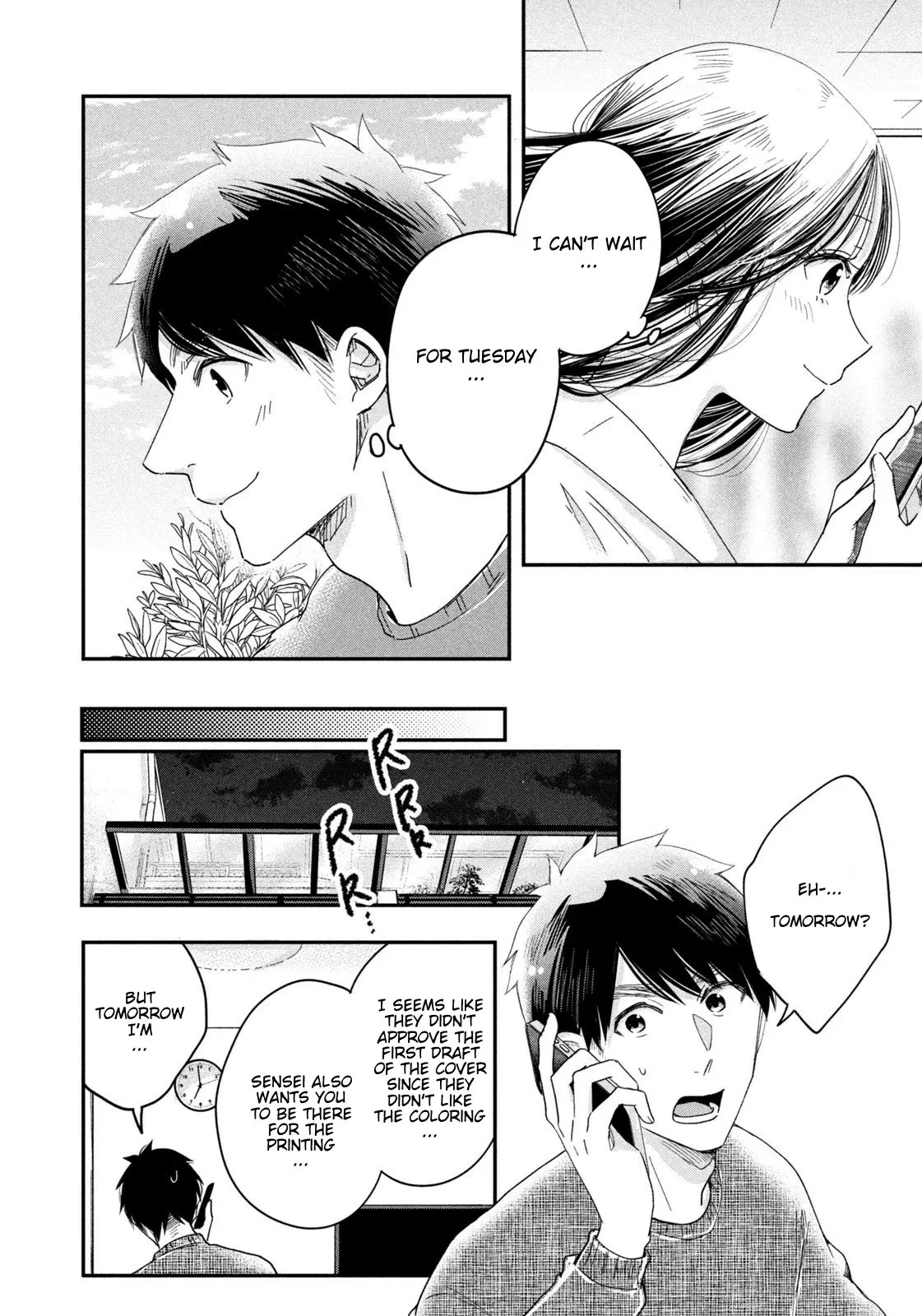 Kyou mo Veranda de - Chapter 20 - Page 6