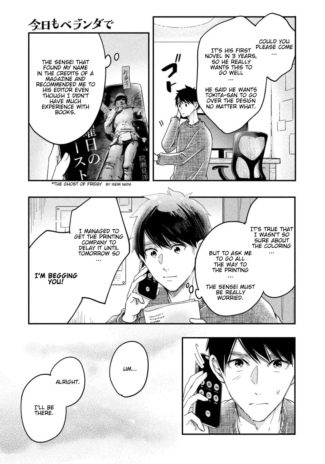 Kyou mo Veranda de - Chapter 20 - Page 7