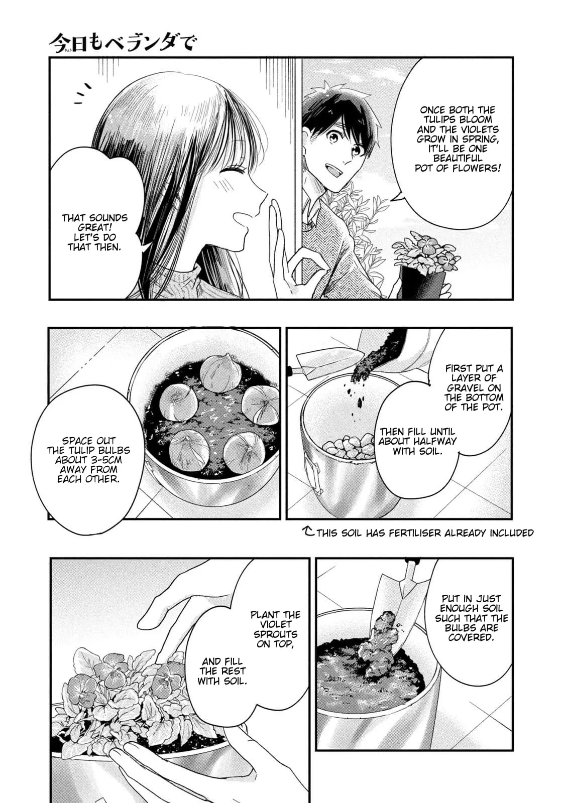 Kyou mo Veranda de - Chapter 21 - Page 7